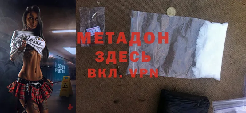 darknet какой сайт  Грязи  Метадон methadone 